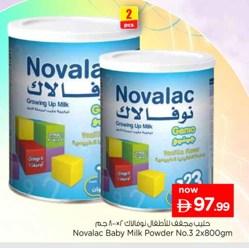 available at Nesto Hypermarket in UAE - Abu Dhabi