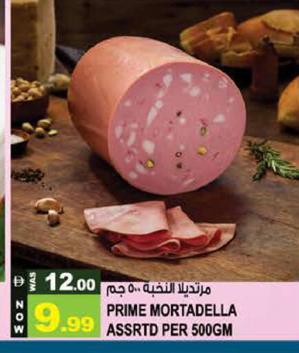 available at Hashim Hypermarket in UAE - Sharjah / Ajman