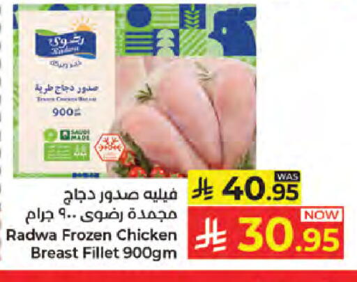 available at كبايان هايبرماركت in مملكة العربية السعودية, السعودية, سعودية - جدة