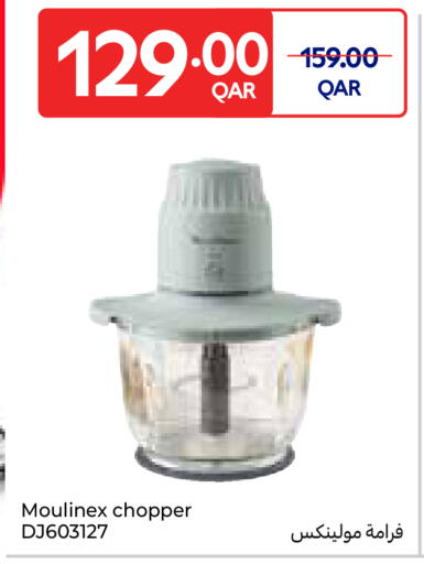 available at كارفور in قطر - الوكرة