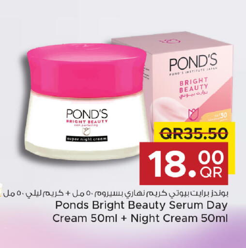 available at Family Food Centre in Qatar - Umm Salal