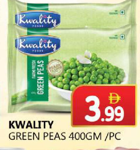 Peas available at سوق المبارك هايبرماركت in الإمارات العربية المتحدة , الامارات - الشارقة / عجمان