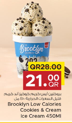 available at مركز التموين العائلي in قطر - أم صلال