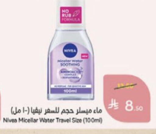 available at هايبر بنده in مملكة العربية السعودية, السعودية, سعودية - الخبر‎