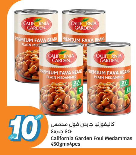 available at سيتي هايبرماركت in قطر - الدوحة
