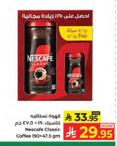 available at كبايان هايبرماركت in مملكة العربية السعودية, السعودية, سعودية - جدة