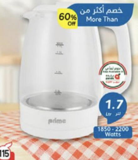 available at Hyper Panda in KSA, Saudi Arabia, Saudi - Wadi ad Dawasir