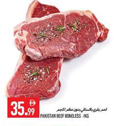 available at  روابي ماركت عجمان in الإمارات العربية المتحدة , الامارات - الشارقة / عجمان