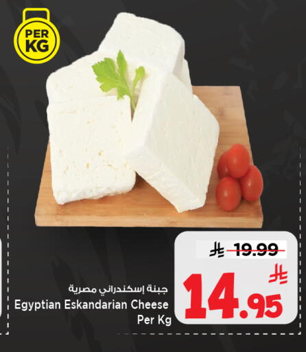 available at مارك & سيف in مملكة العربية السعودية, السعودية, سعودية - الخبر‎