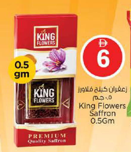 Saffron available at نستو هايبرماركت in الإمارات العربية المتحدة , الامارات - دبي