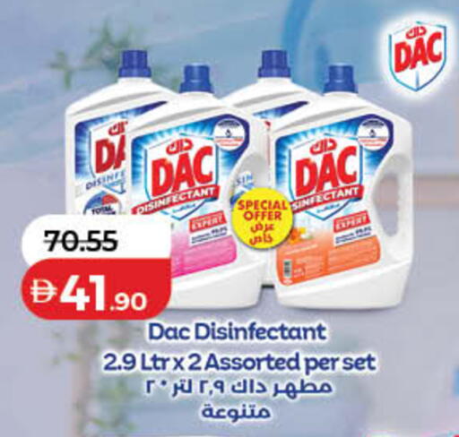available at لولو هايبرماركت in الإمارات العربية المتحدة , الامارات - دبي
