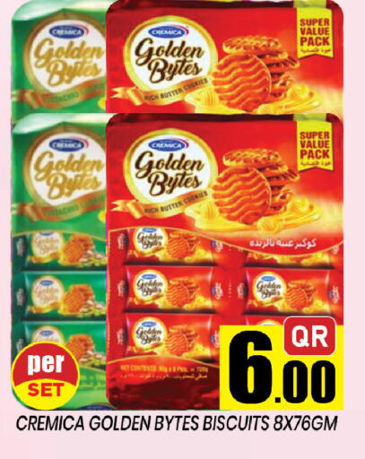 available at شوب اند سمايل هايبرماركت in قطر - الضعاين