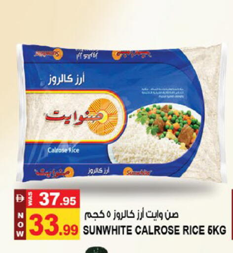 available at Hashim Hypermarket in UAE - Sharjah / Ajman