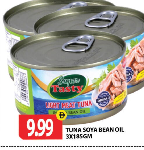available at Gulf Hypermarket LLC in UAE - Ras al Khaimah