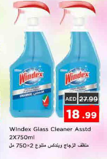available at نستو هايبرماركت in الإمارات العربية المتحدة , الامارات - الشارقة / عجمان