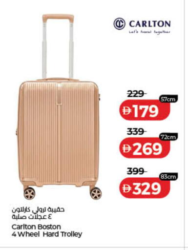 available at لولو هايبرماركت in الإمارات العربية المتحدة , الامارات - رَأْس ٱلْخَيْمَة