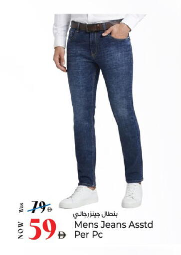 available at Kenz Hypermarket in UAE - Sharjah / Ajman