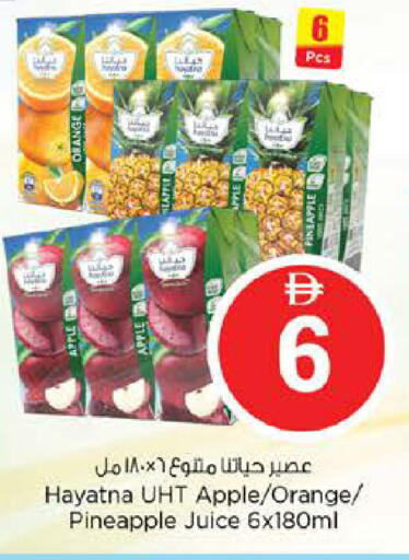 Orange Pineapple Apple available at Nesto Hypermarket in UAE - Abu Dhabi