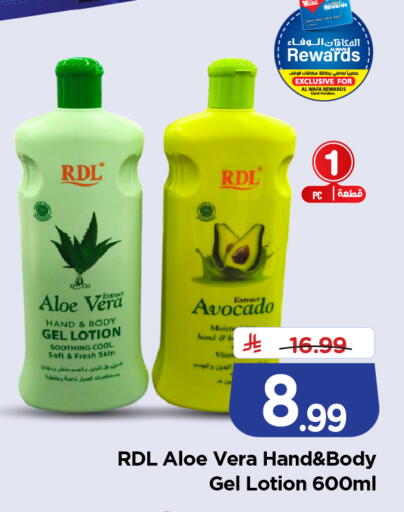 Avocado available at هايبر الوفاء in مملكة العربية السعودية, السعودية, سعودية - جدة