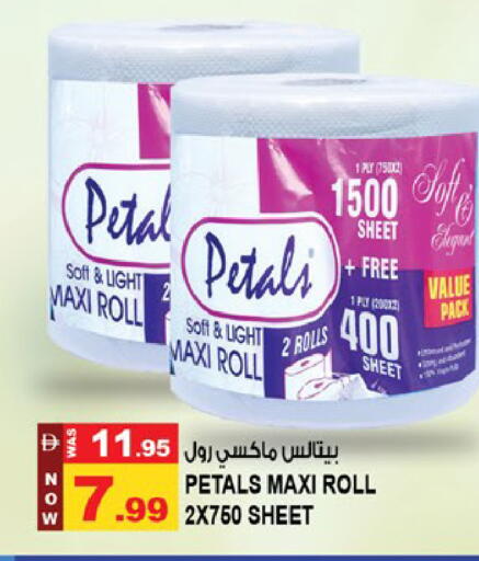 available at Hashim Hypermarket in UAE - Sharjah / Ajman