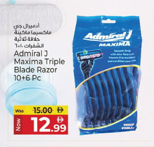 available at Kenz Hypermarket in UAE - Sharjah / Ajman