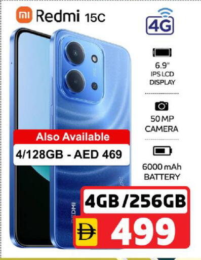available at سفاري هايبر ماركت in الإمارات العربية المتحدة , الامارات - رَأْس ٱلْخَيْمَة