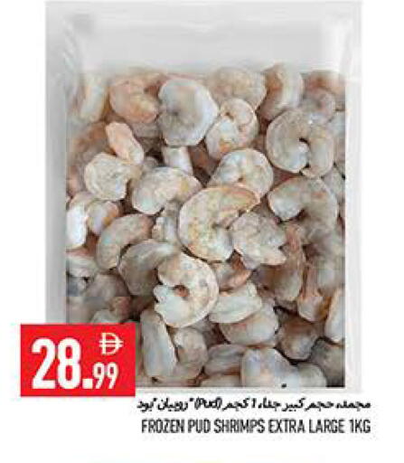 available at Rawabi Market Ajman in UAE - Sharjah / Ajman