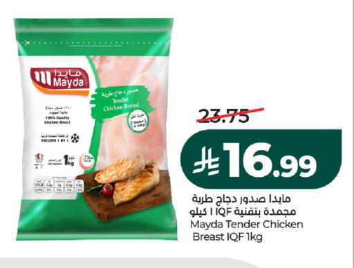 available at لولو هايبرماركت in مملكة العربية السعودية, السعودية, سعودية - الخرج