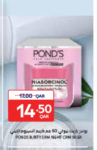 available at كارفور in قطر - أم صلال