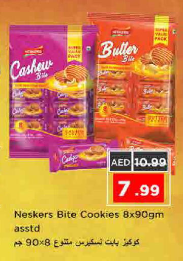 available at نستو هايبرماركت in الإمارات العربية المتحدة , الامارات - الشارقة / عجمان