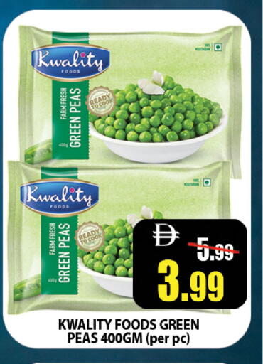 Peas available at Leptis Hypermarket  in UAE - Ras al Khaimah