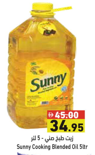 available at Aswaq Ramez in UAE - Sharjah / Ajman