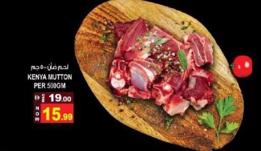 available at Hashim Hypermarket in UAE - Sharjah / Ajman