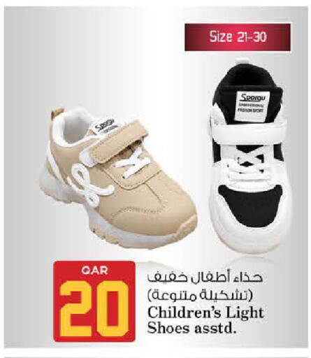 available at نـسـتـو in قطر - الوكرة