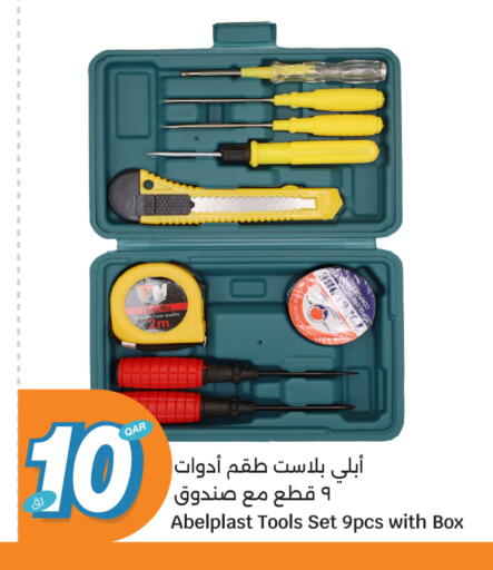 available at City Hypermarket in Qatar - Umm Salal