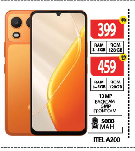 available at Gulf Hypermarket LLC in UAE - Ras al Khaimah