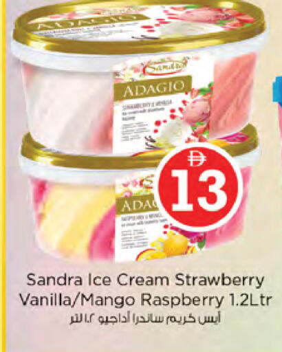 Strawberry Mango Raspberry Vanilla available at نستو هايبرماركت in الإمارات العربية المتحدة , الامارات - دبي