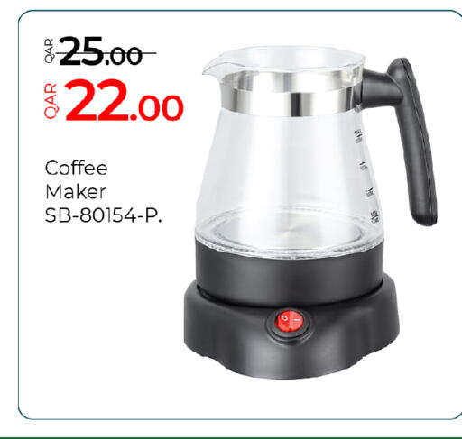 available at G MAX Hypermarket in Qatar - Al Wakra
