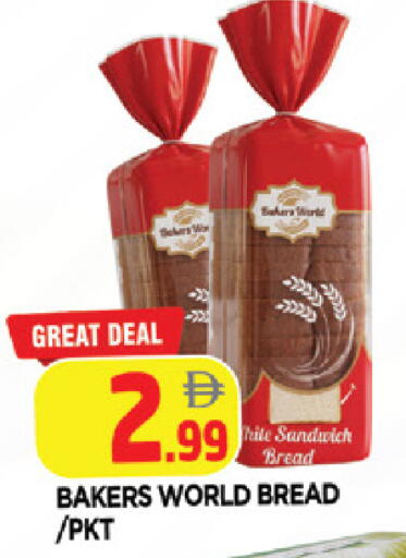 available at المدينة in الإمارات العربية المتحدة , الامارات - الشارقة / عجمان