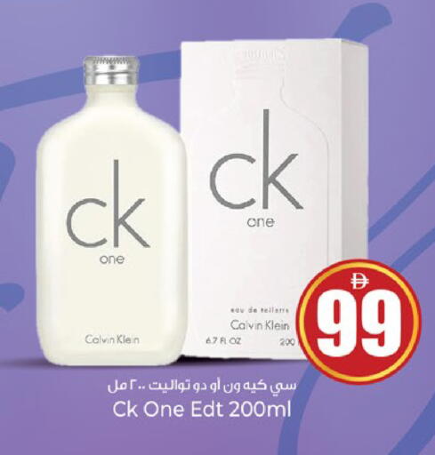 available at Kenz Hypermarket in UAE - Sharjah / Ajman