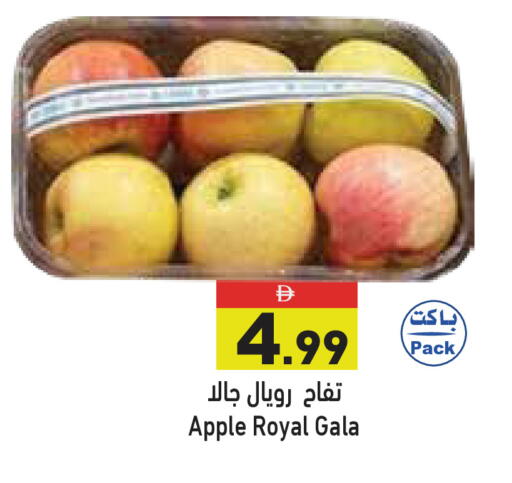 Apple available at أسواق رامز in الإمارات العربية المتحدة , الامارات - أبو ظبي