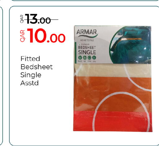 available at جي-ماكس هايبرماركت in قطر - الريان