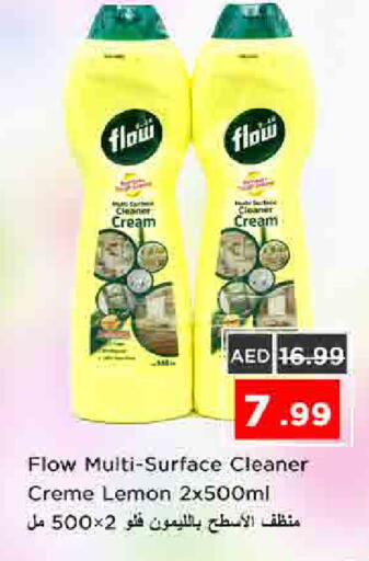 Lemon available at نستو هايبرماركت in الإمارات العربية المتحدة , الامارات - الشارقة / عجمان