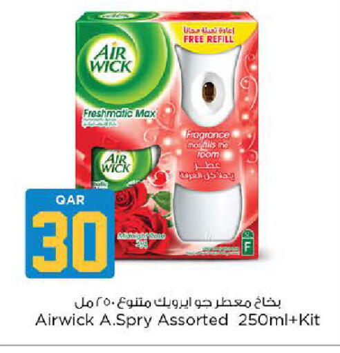 available at نـسـتـو in قطر - الوكرة