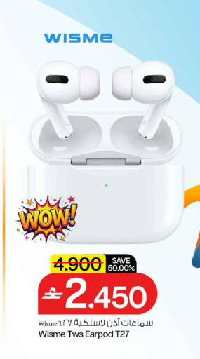 available at MARK & SAVE in Oman - Muscat