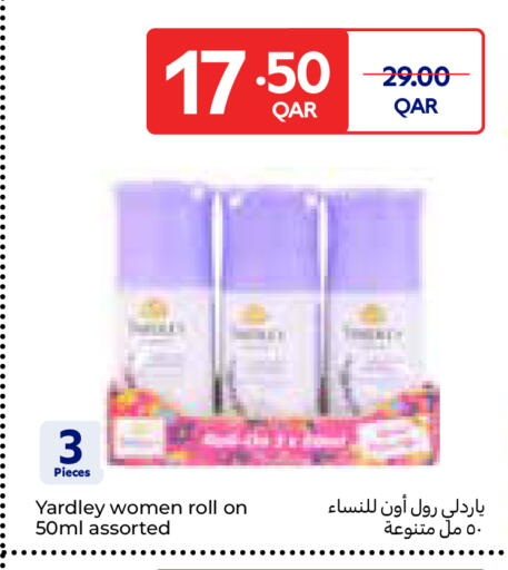 available at كارفور in قطر - الوكرة