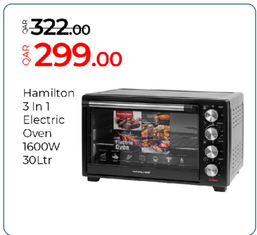available at G MAX Hypermarket in Qatar - Al Wakra