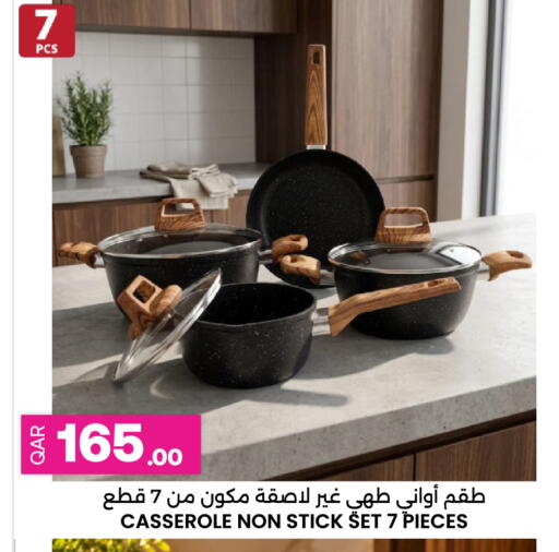 available at أنصار جاليري in قطر - الشحانية
