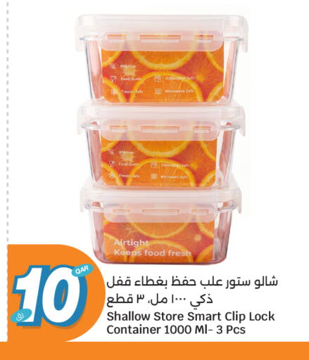 available at سيتي هايبرماركت in قطر - أم صلال
