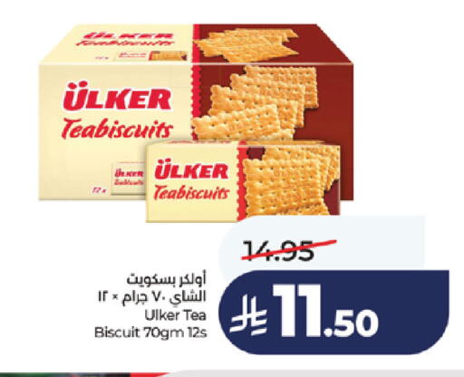 available at LULU Hypermarket in KSA, Saudi Arabia, Saudi - Khamis Mushait